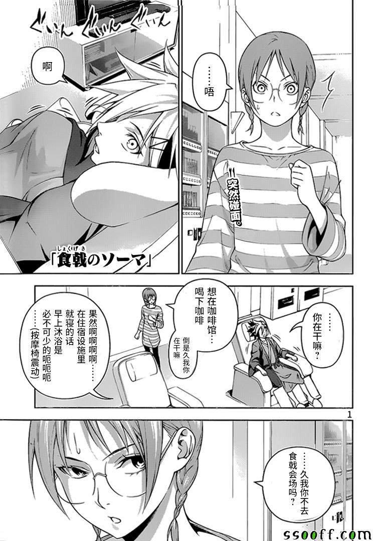 第233话0