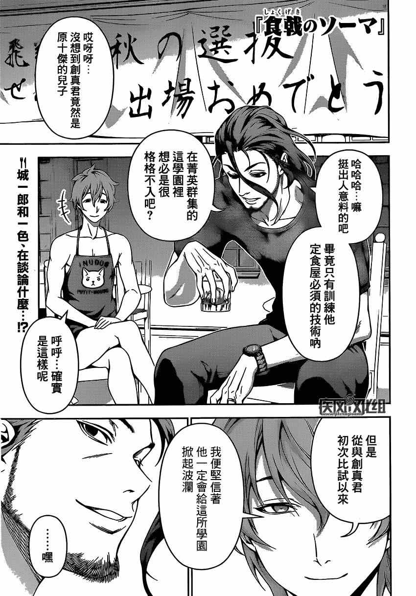 第102话0