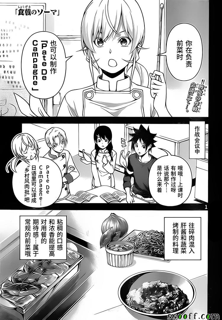 第258话0