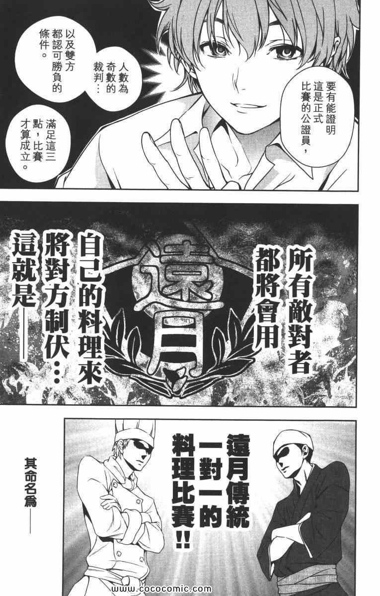 第2卷0