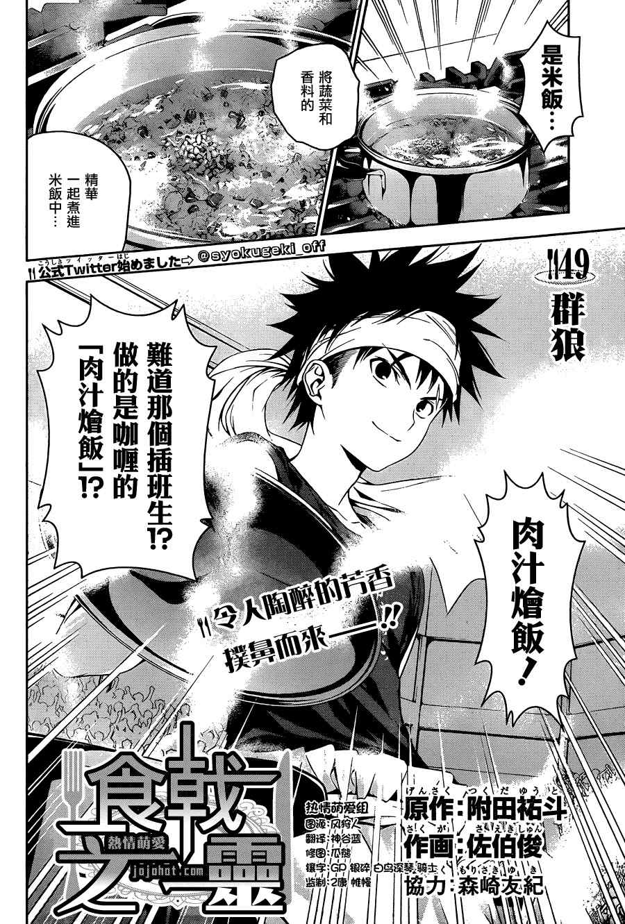 第49话1