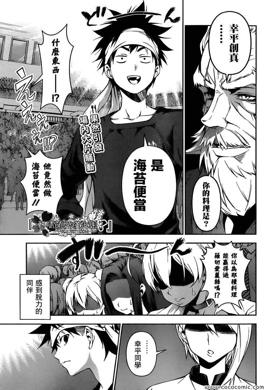 第65话0