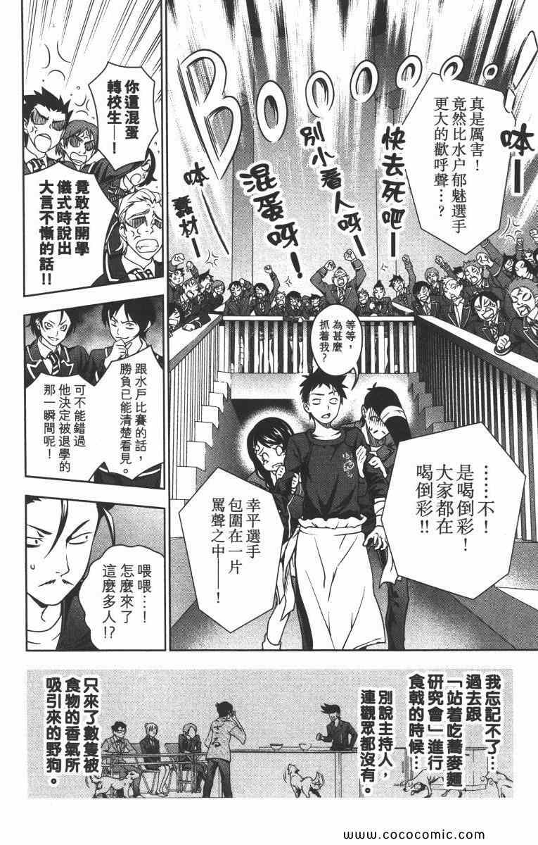 第2卷1