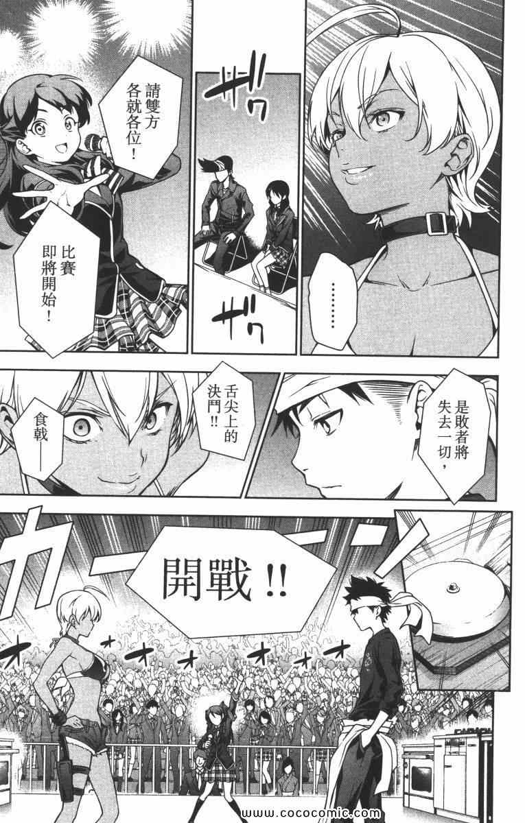 第2卷4