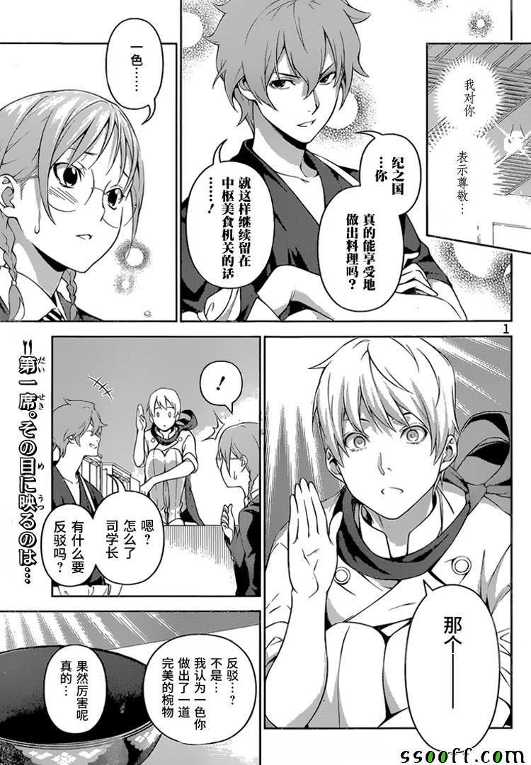 第250话0