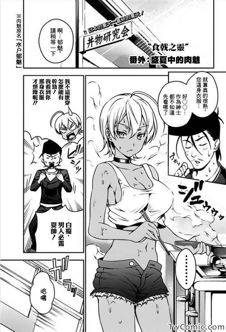番外篇0