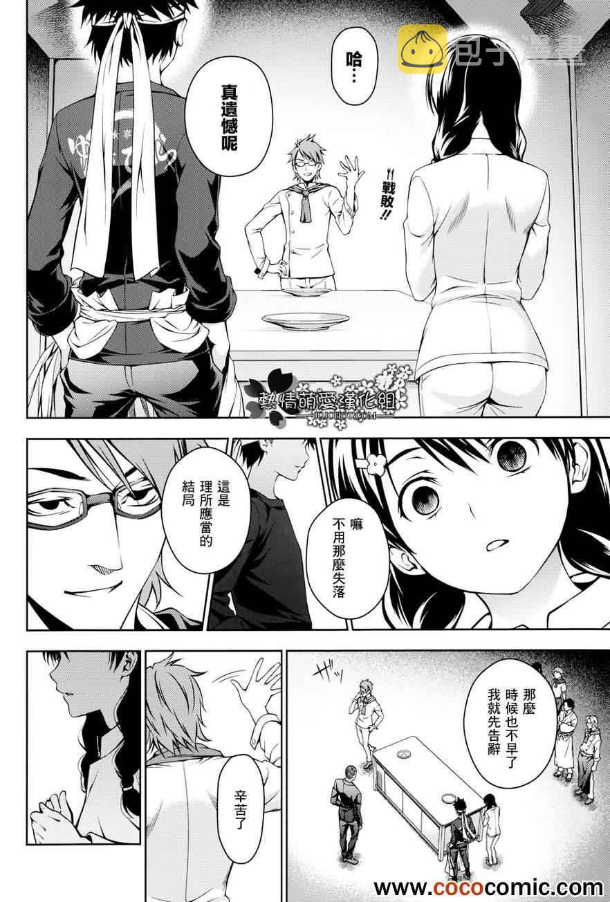 第26话1