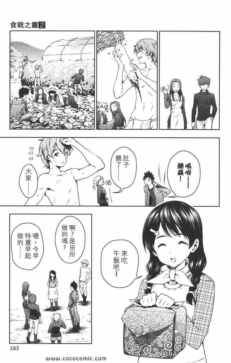 第2卷4