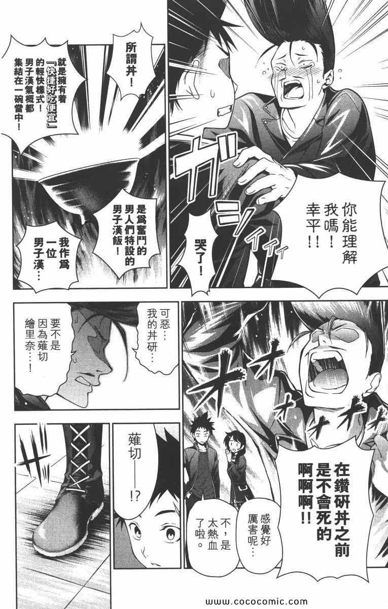 第2卷1