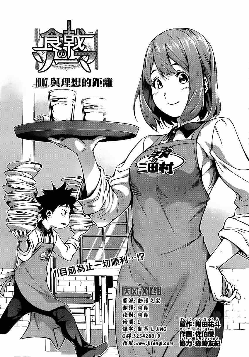 第107话0