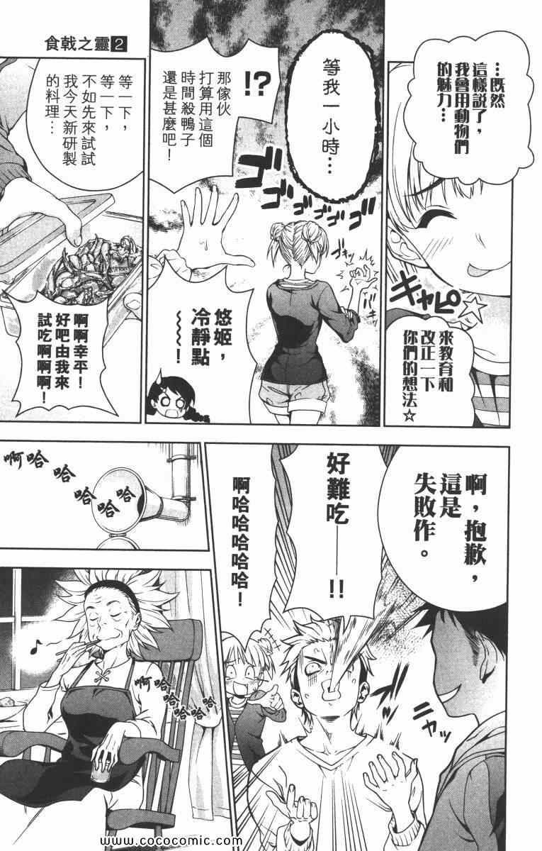 第2卷1