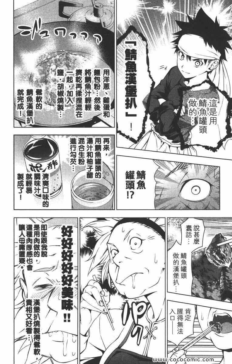 第2卷0
