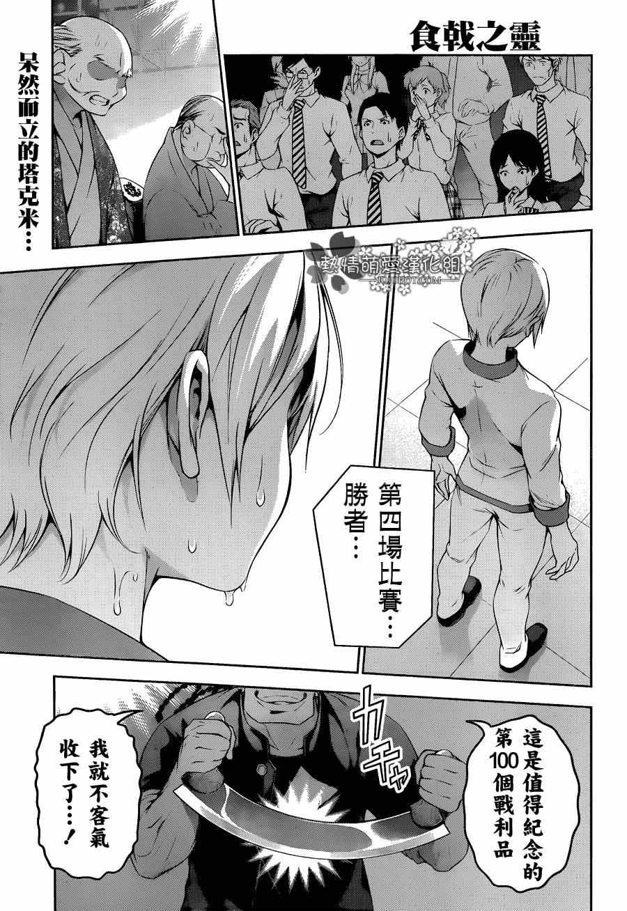 第80话0