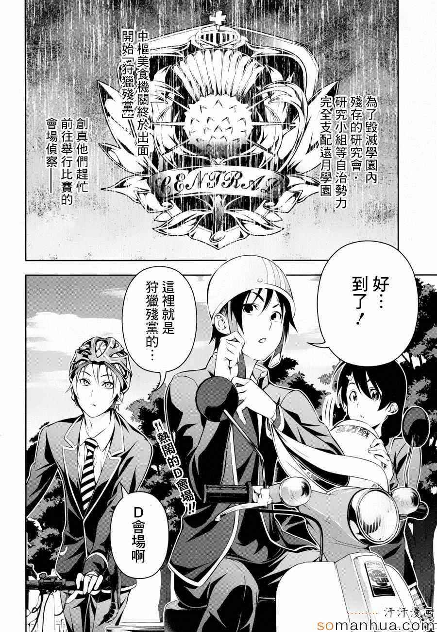 第153话1
