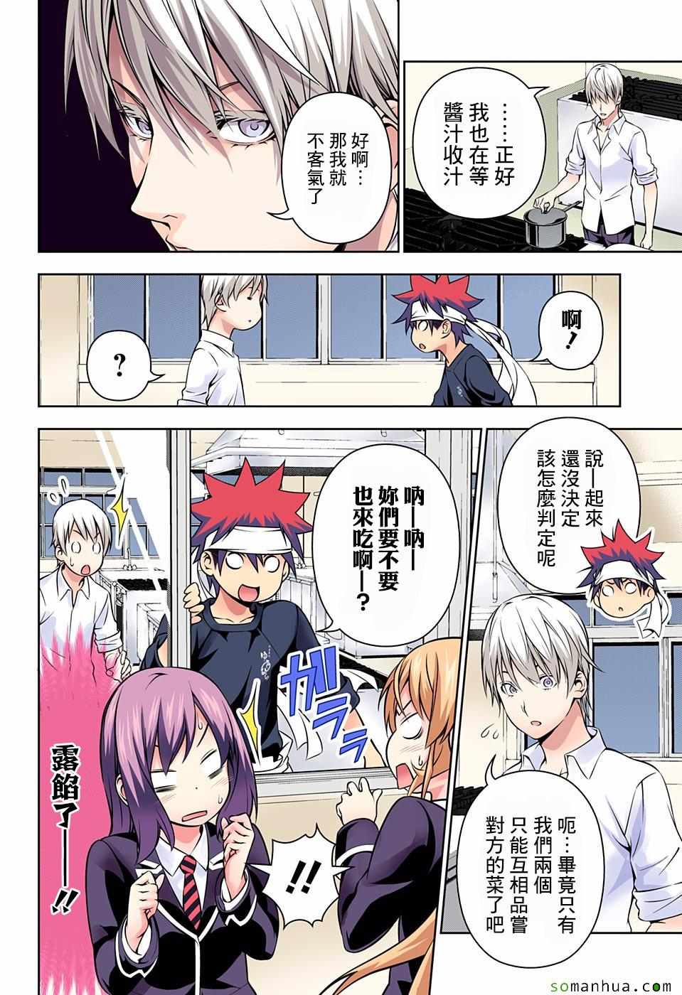 第165话1
