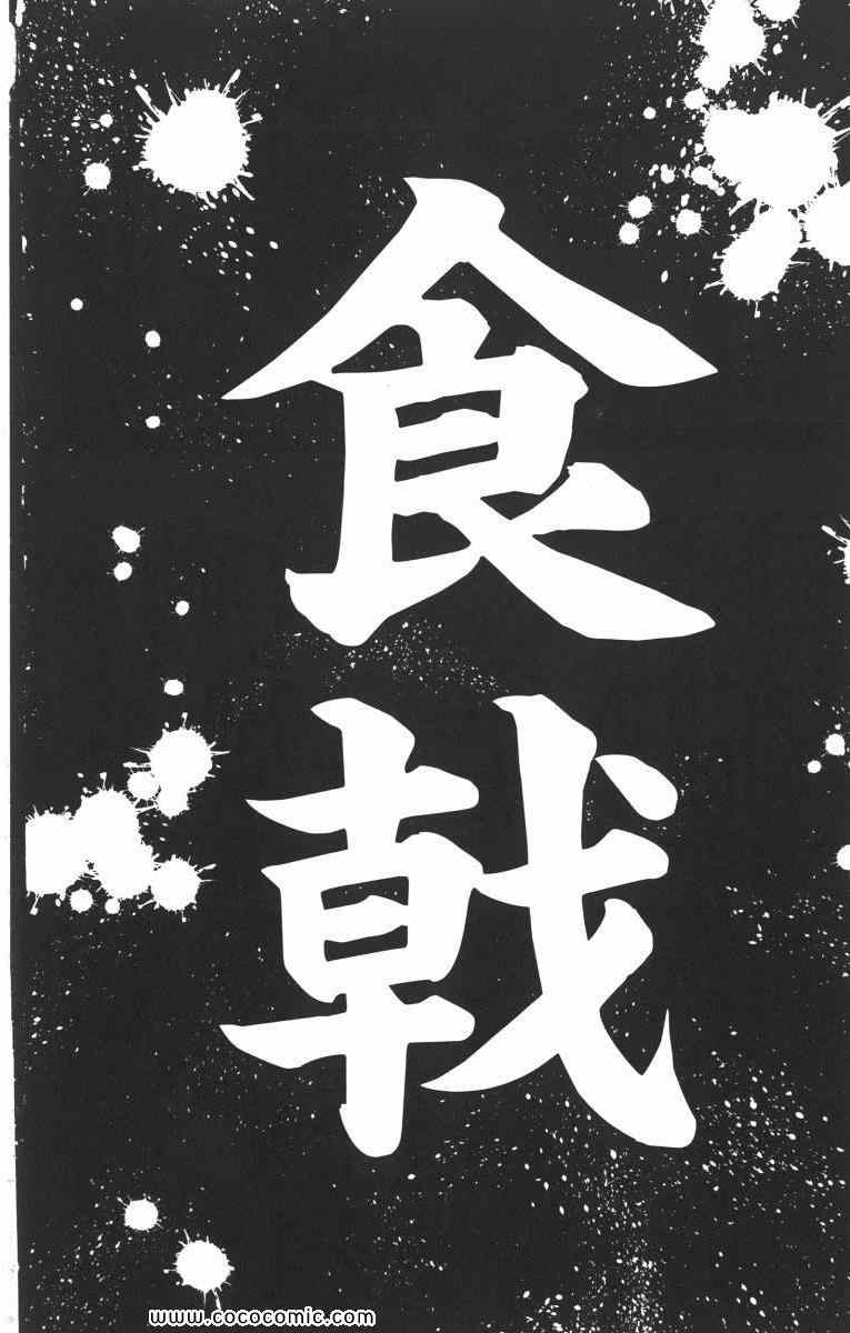 第2卷1