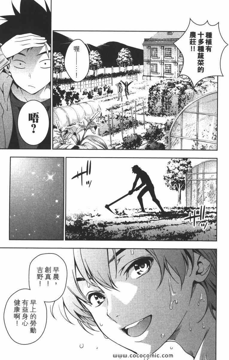 第2卷0