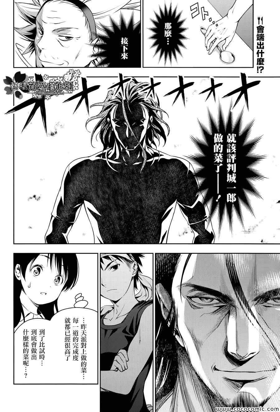 第43话1
