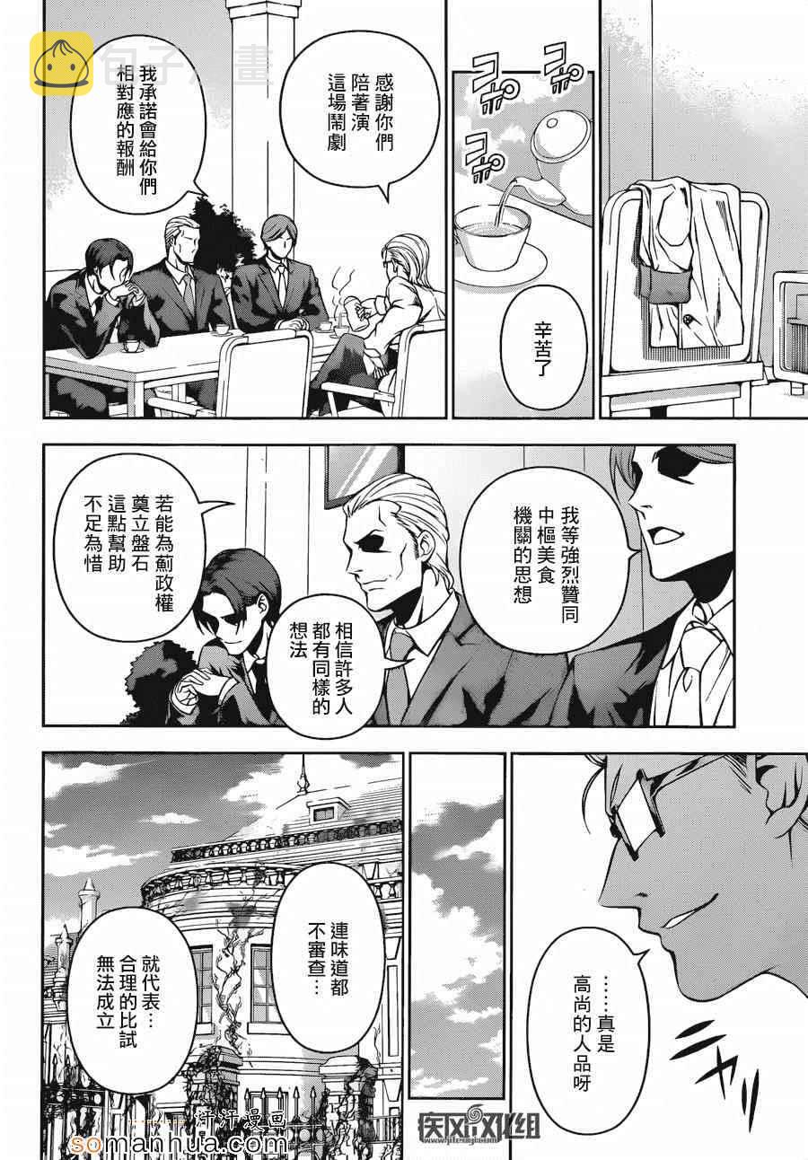 第141话1