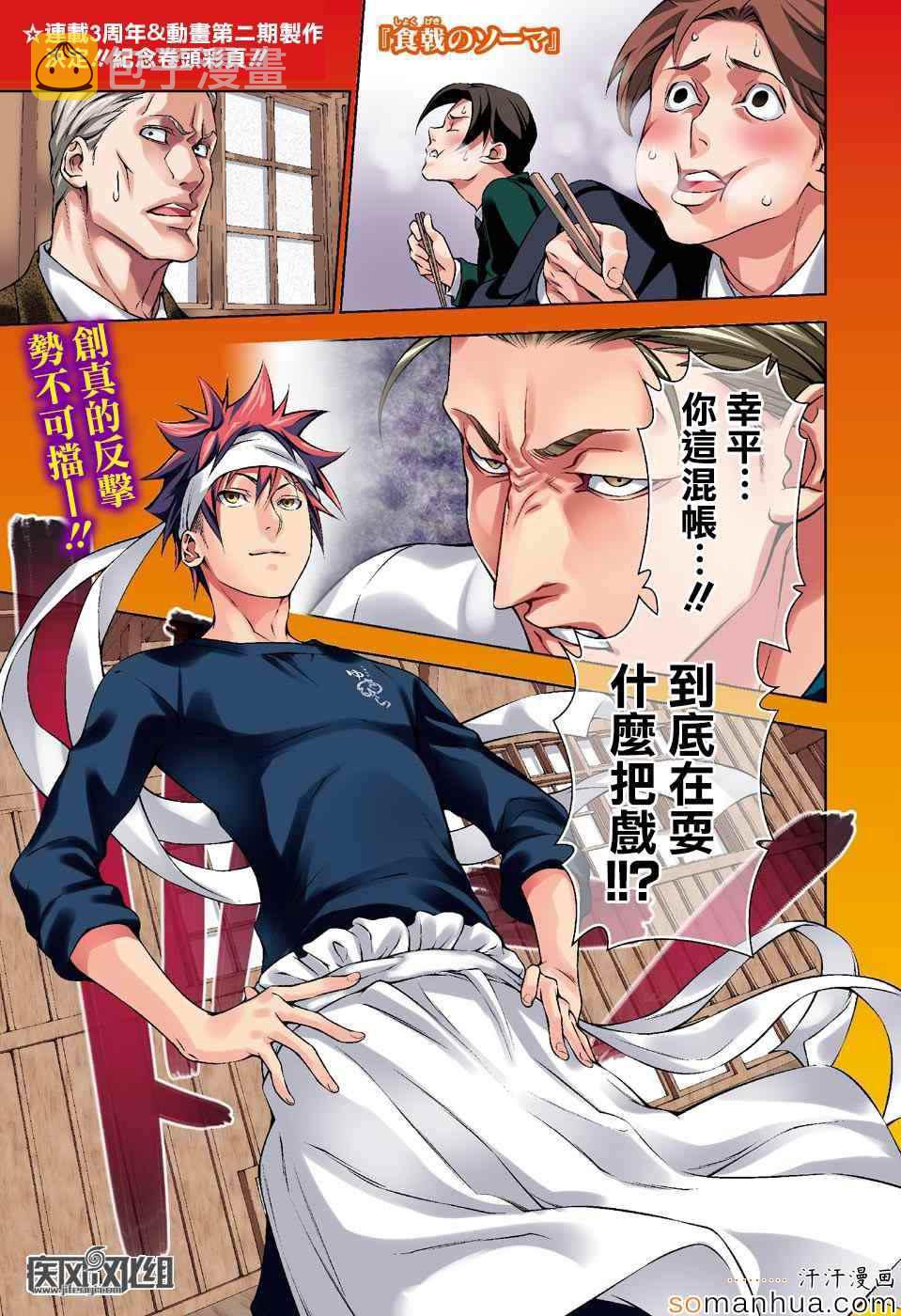 第147话0