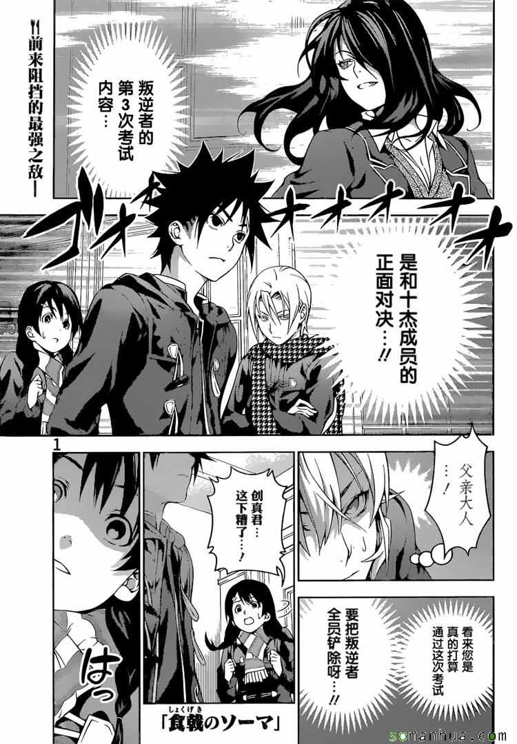 第179话0