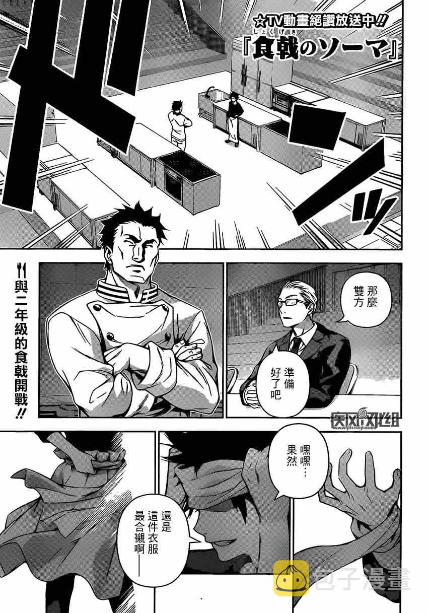 第117话0