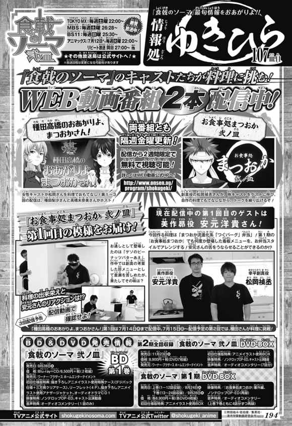 第174话1
