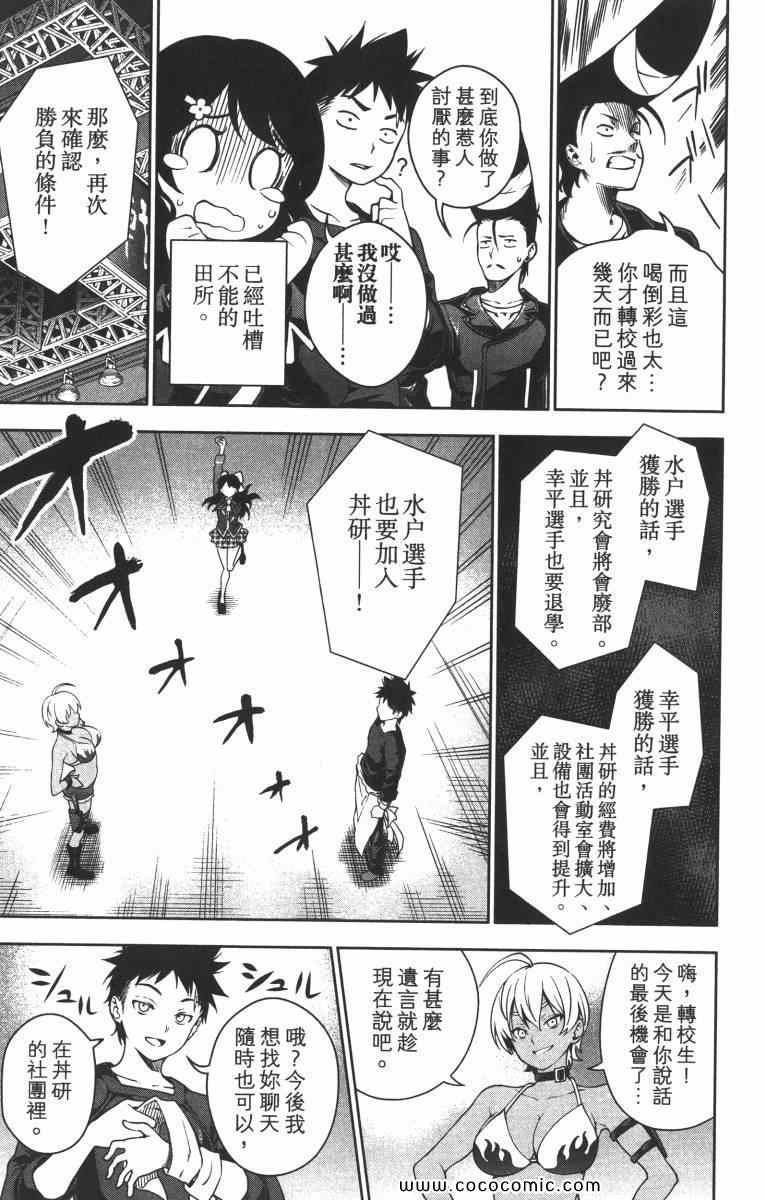 第2卷2
