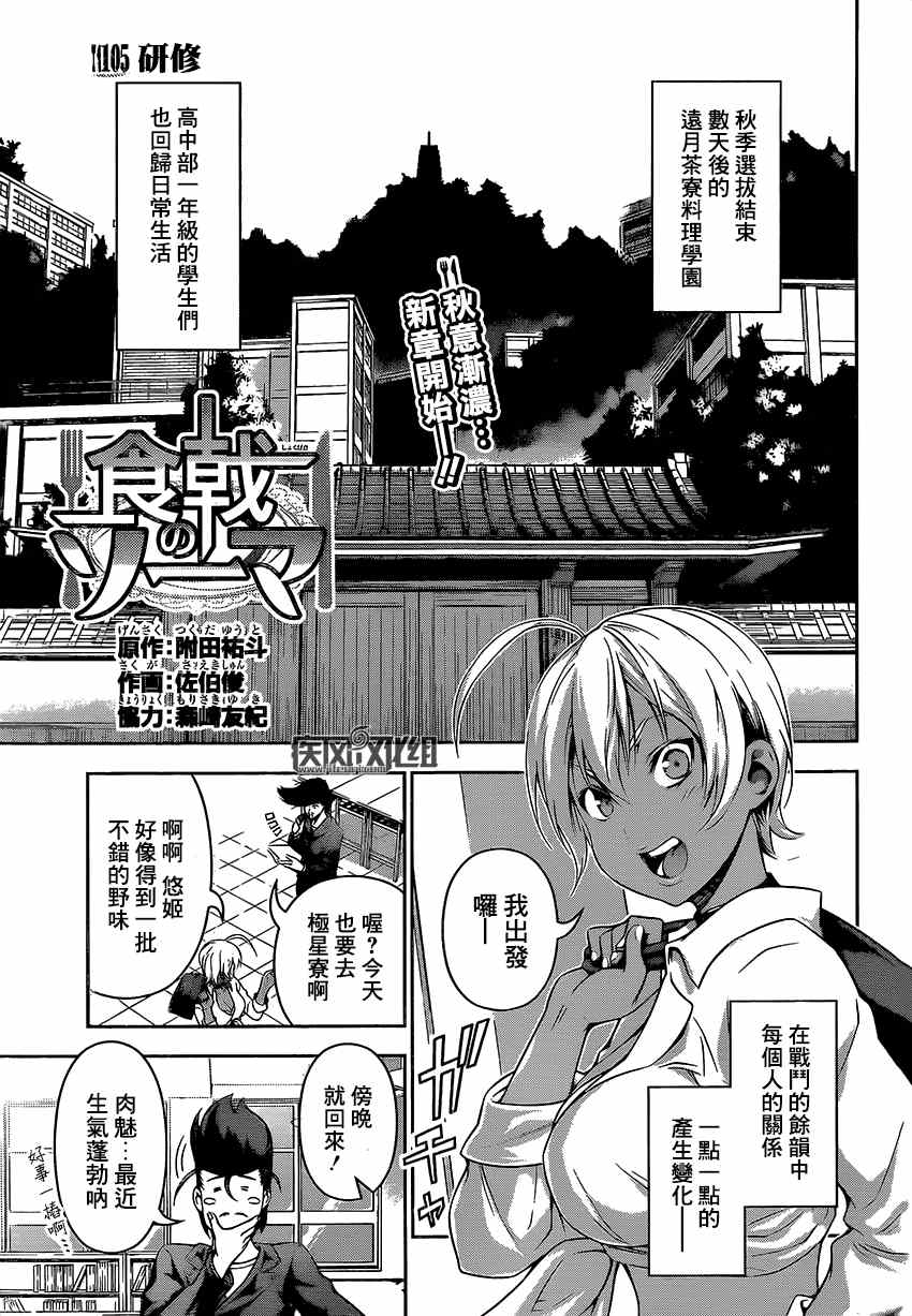 第105话0