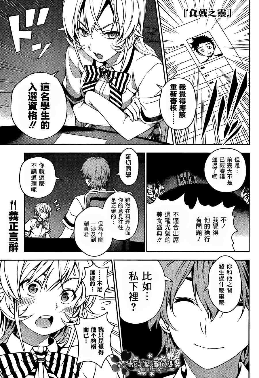 第40话0