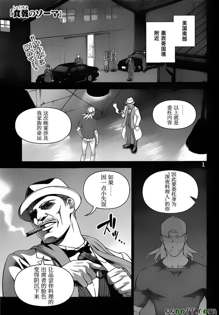 第268话0