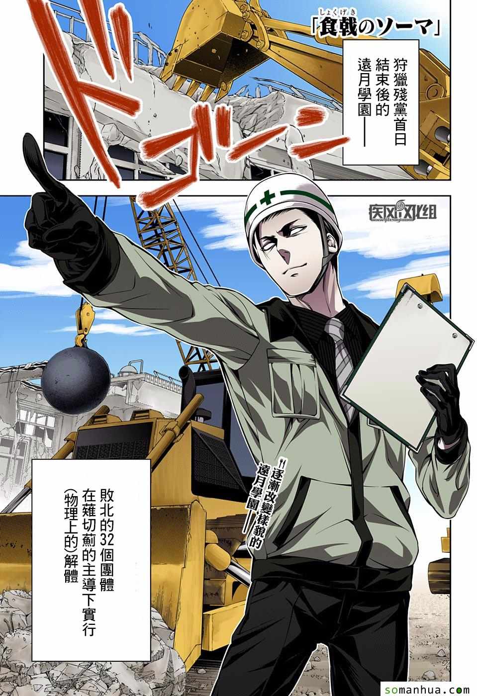 第161话0