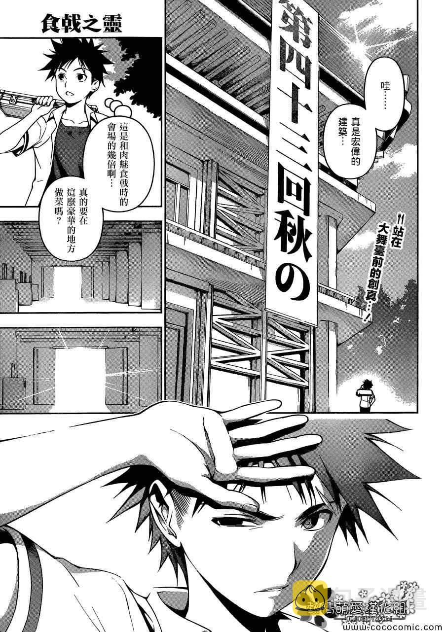 第47话0
