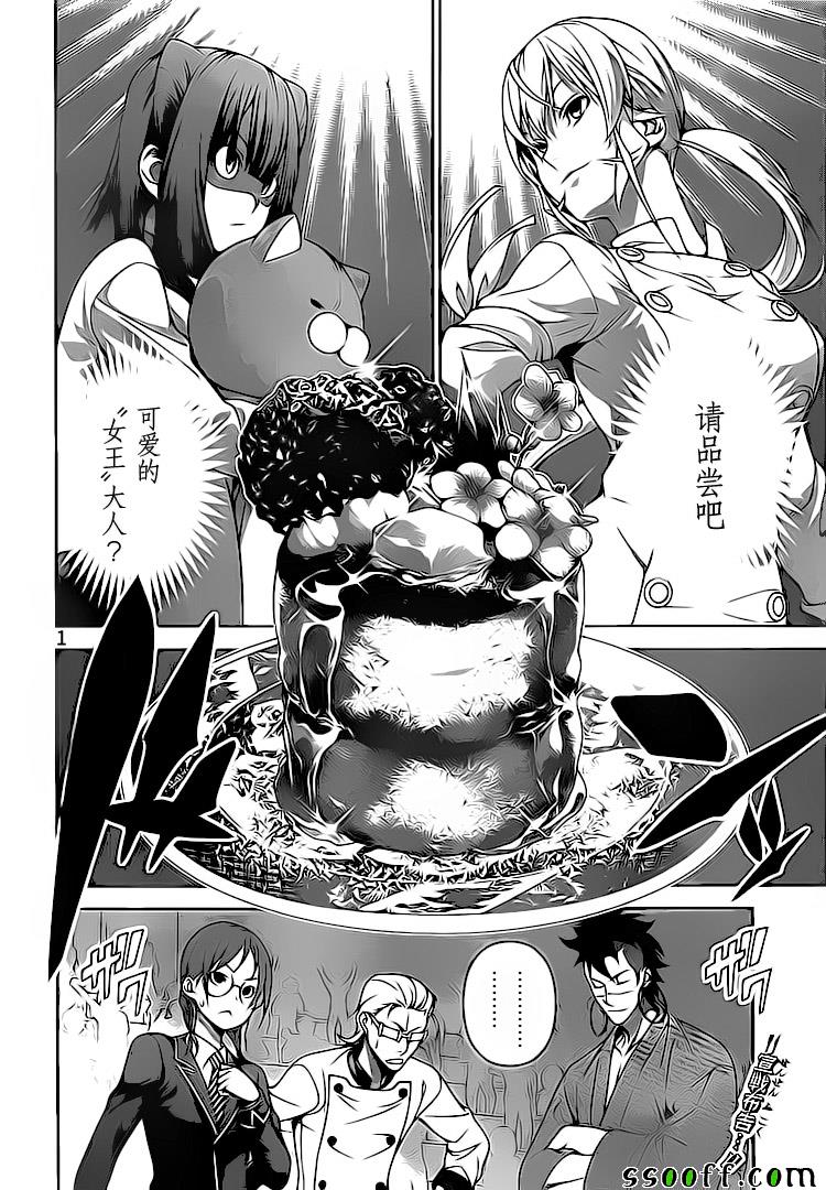 第247话0