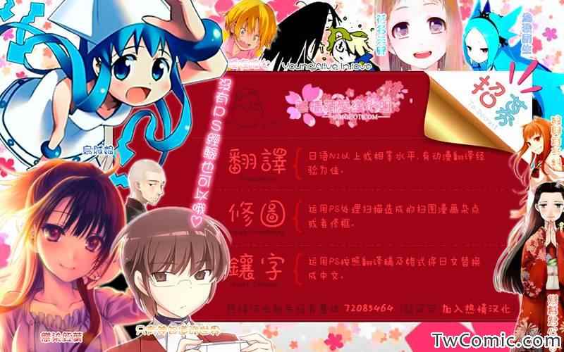 第41话2