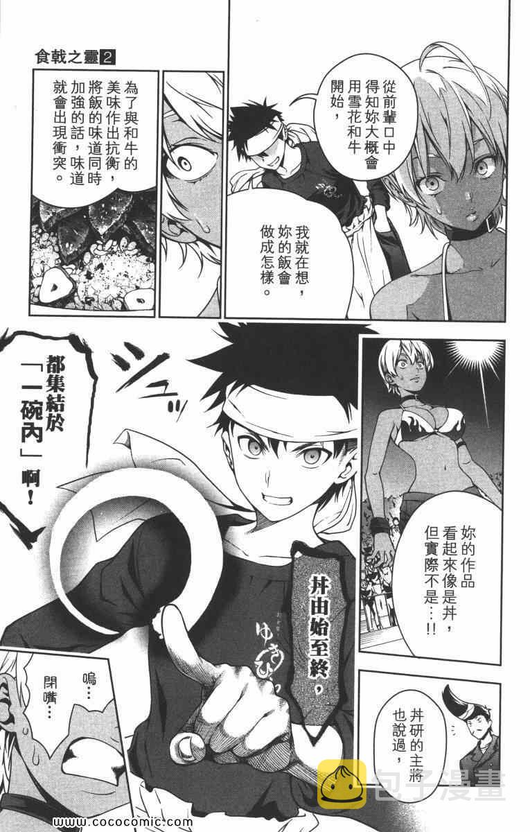 第2卷4