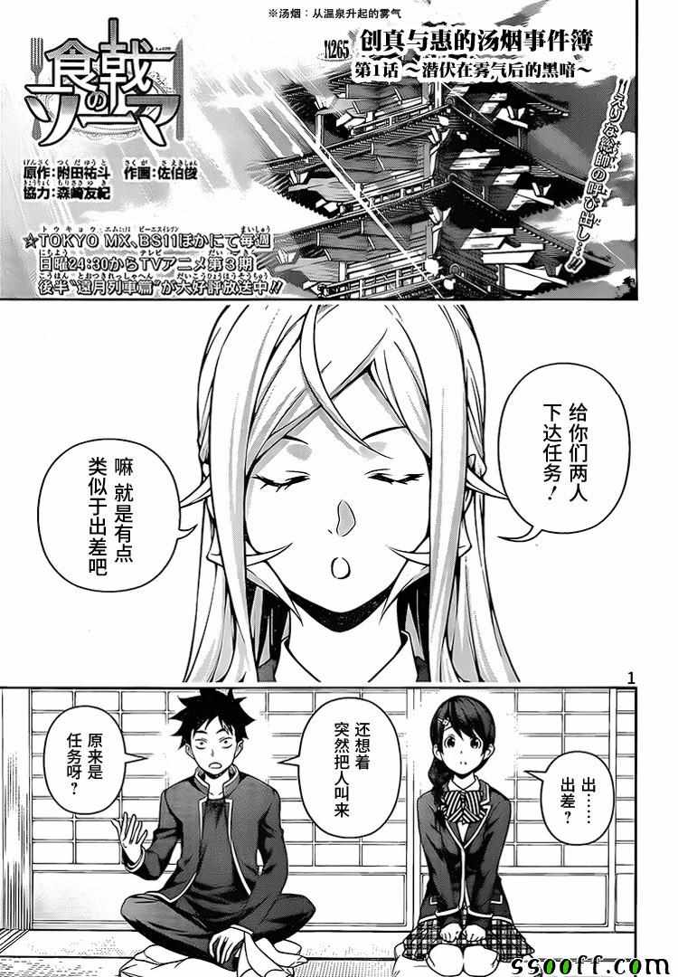 第265话0