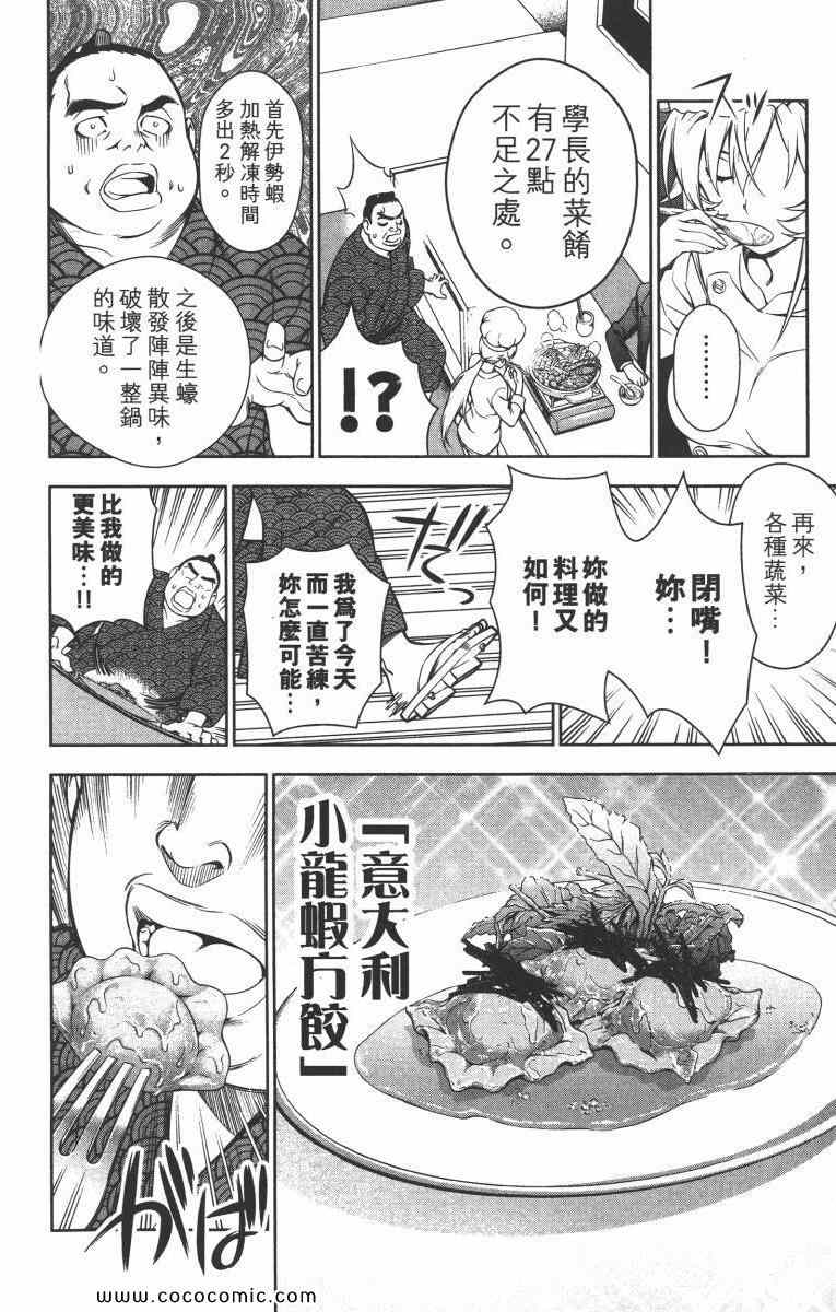 第2卷3