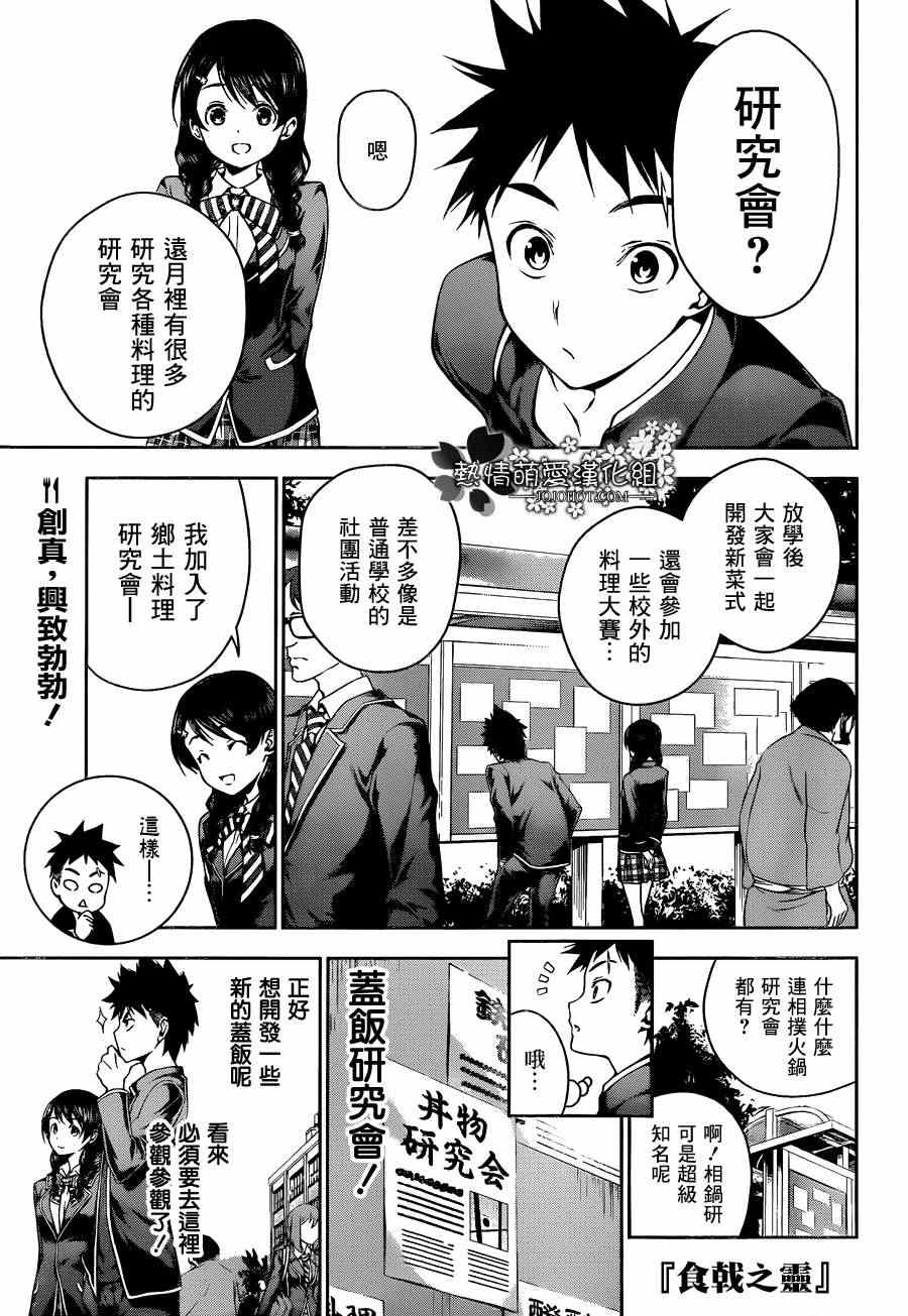 第10话0