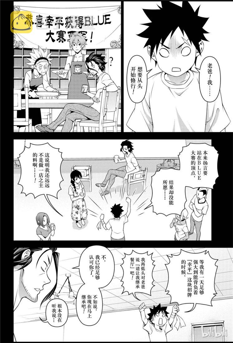 番外篇014