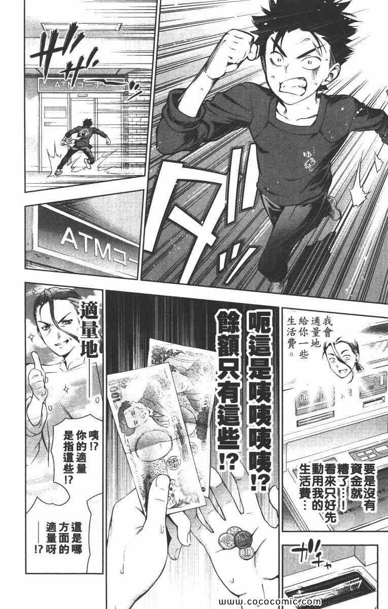 第2卷3