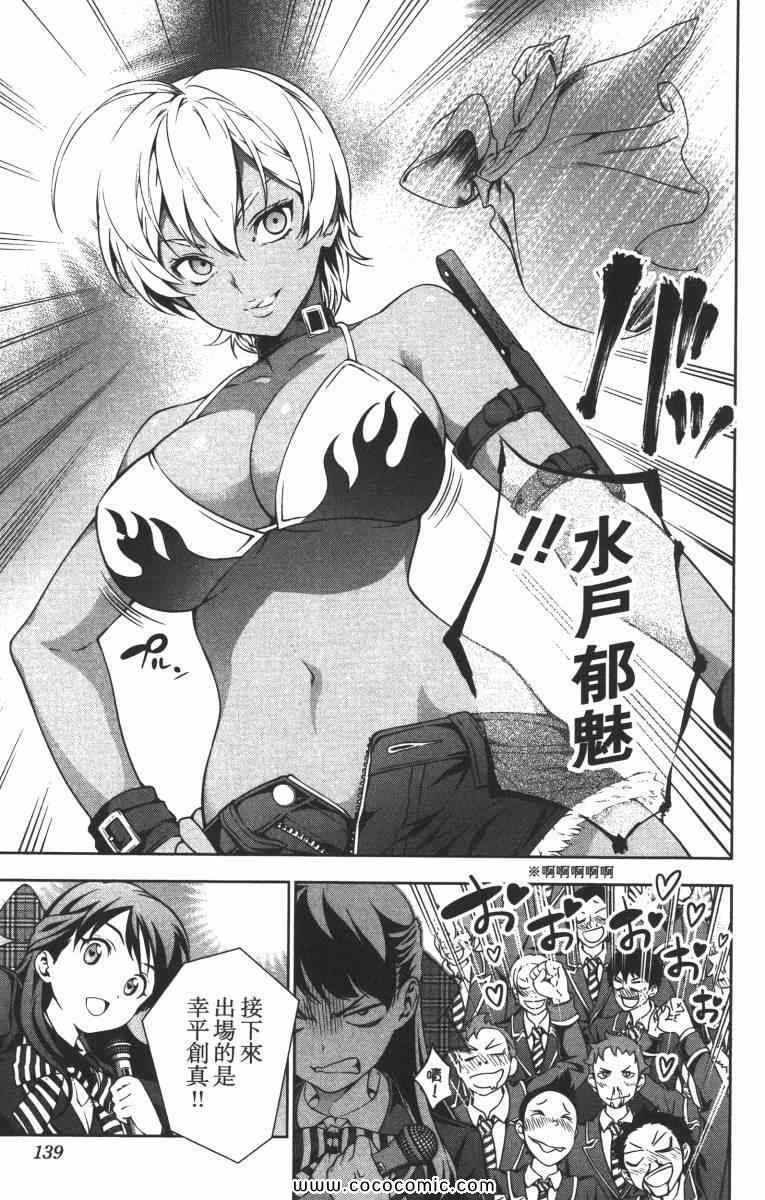 第2卷0