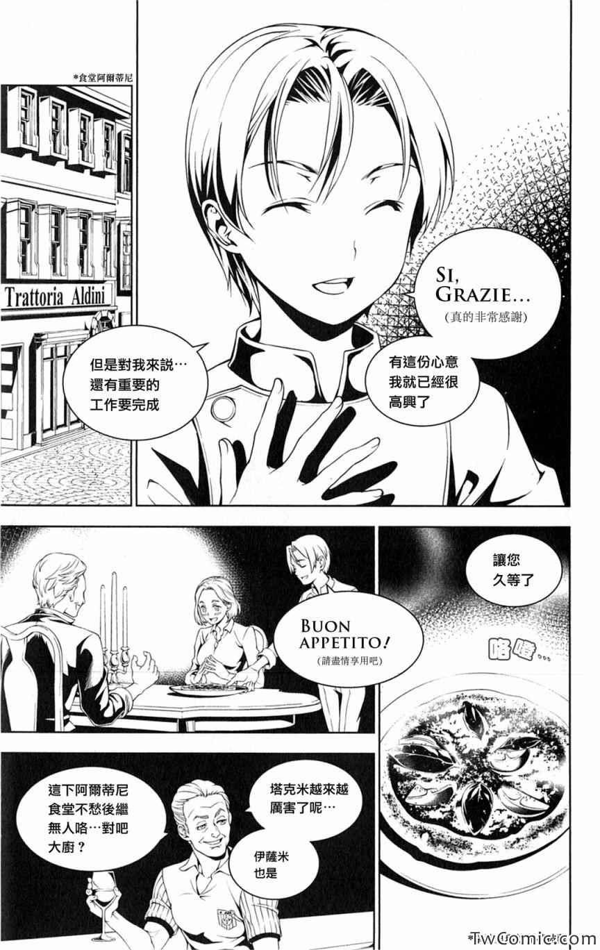 番外篇021