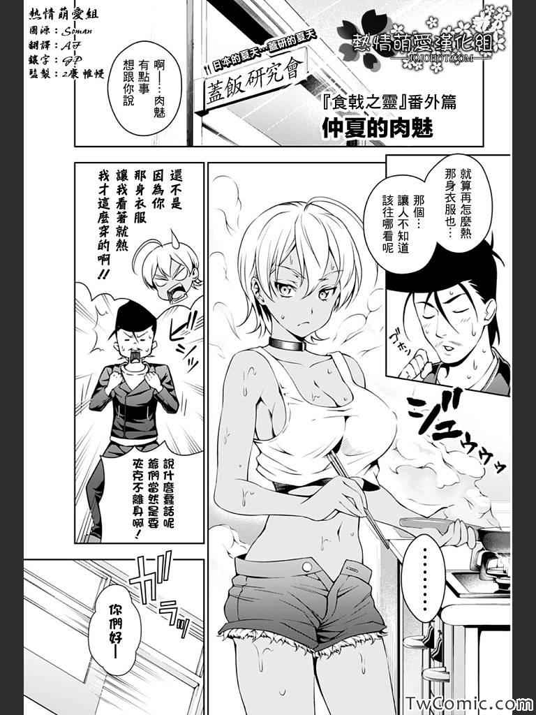 番外篇4
