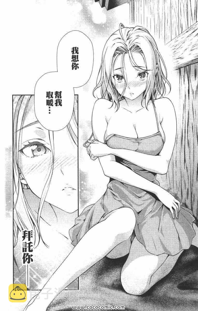 第2卷4
