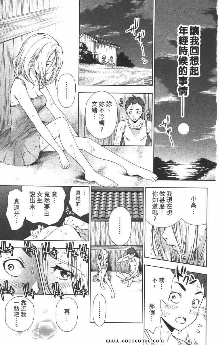 第2卷3