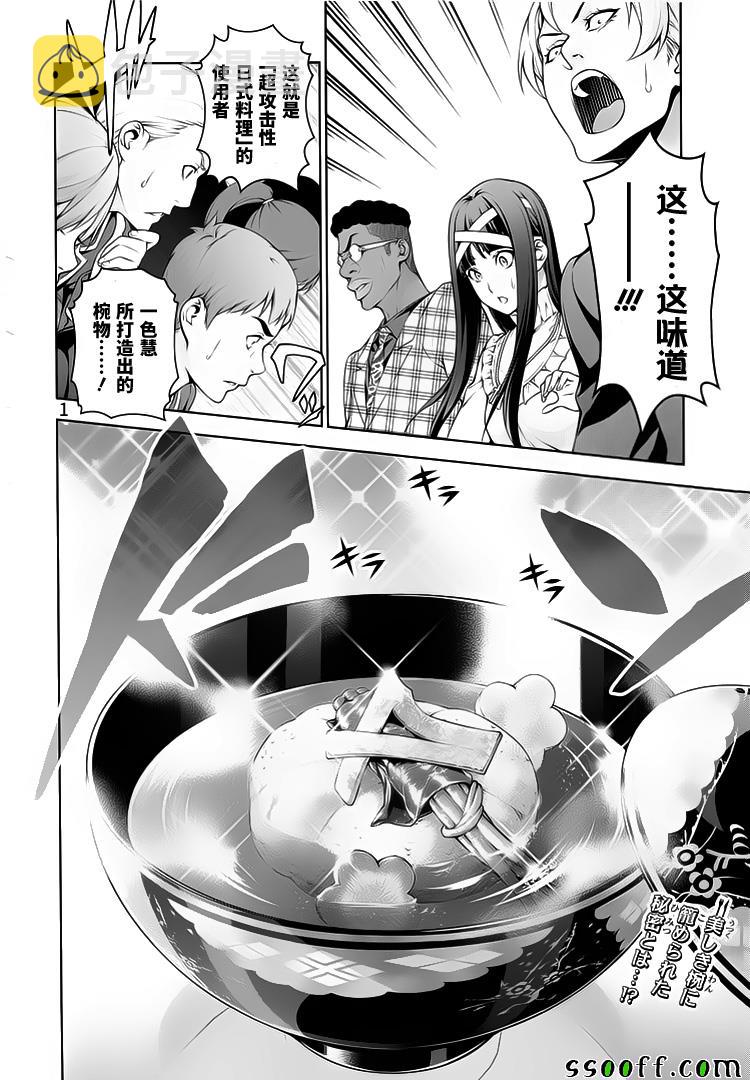 第249话0