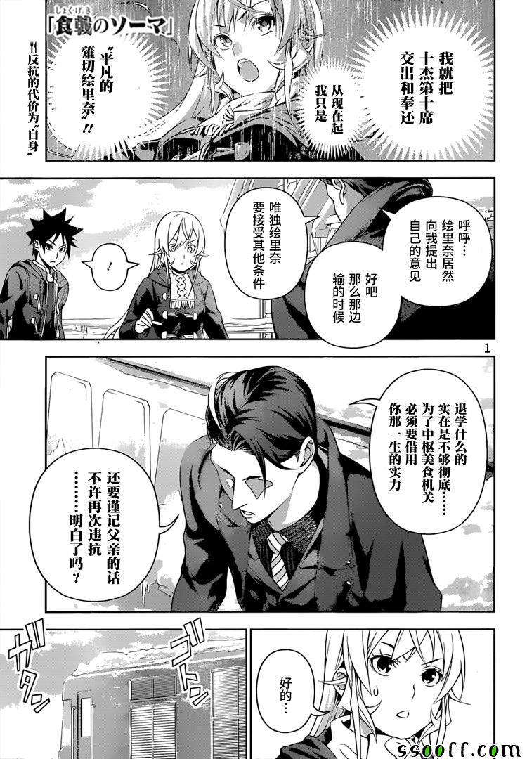 第205话0