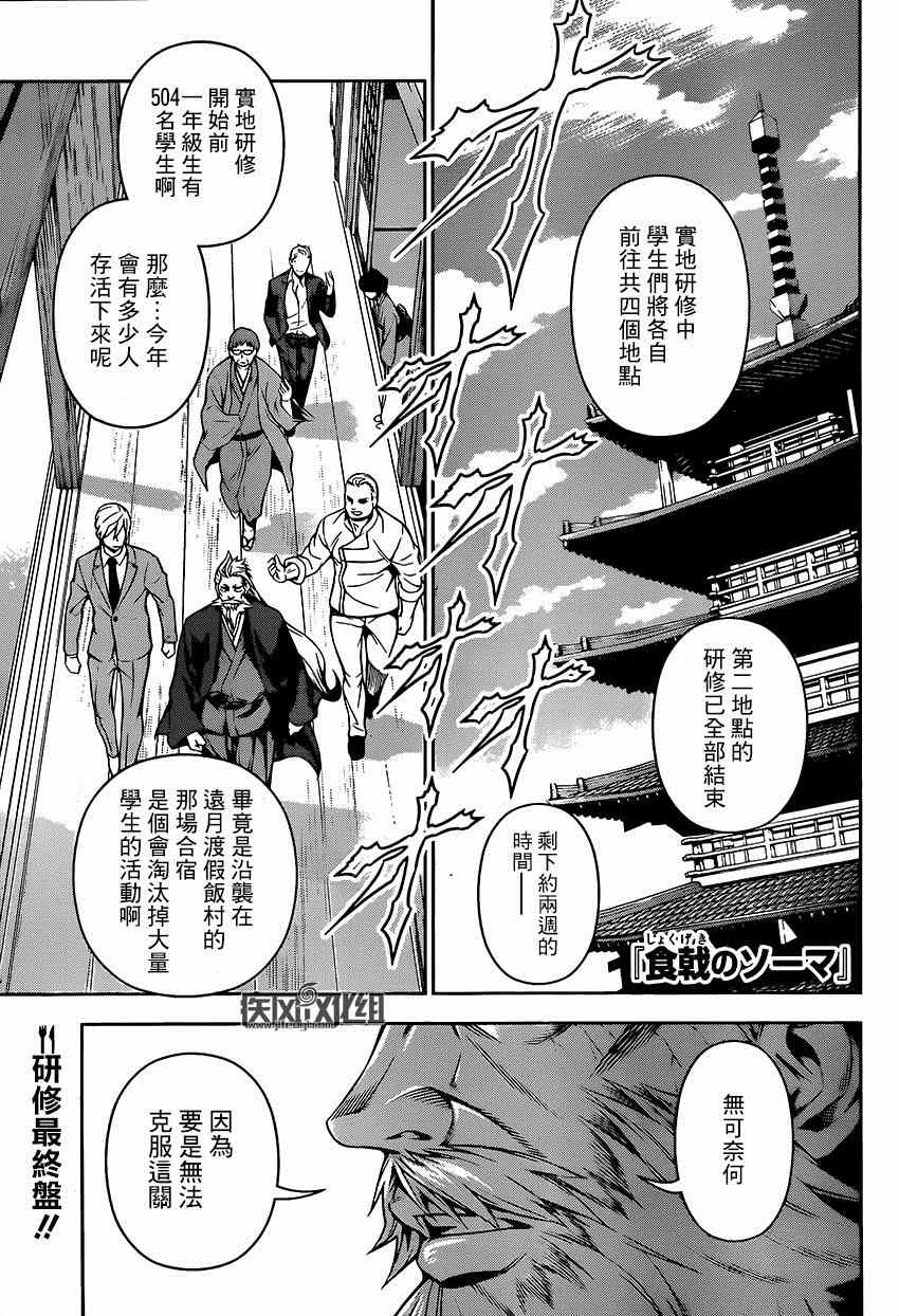 第116话0