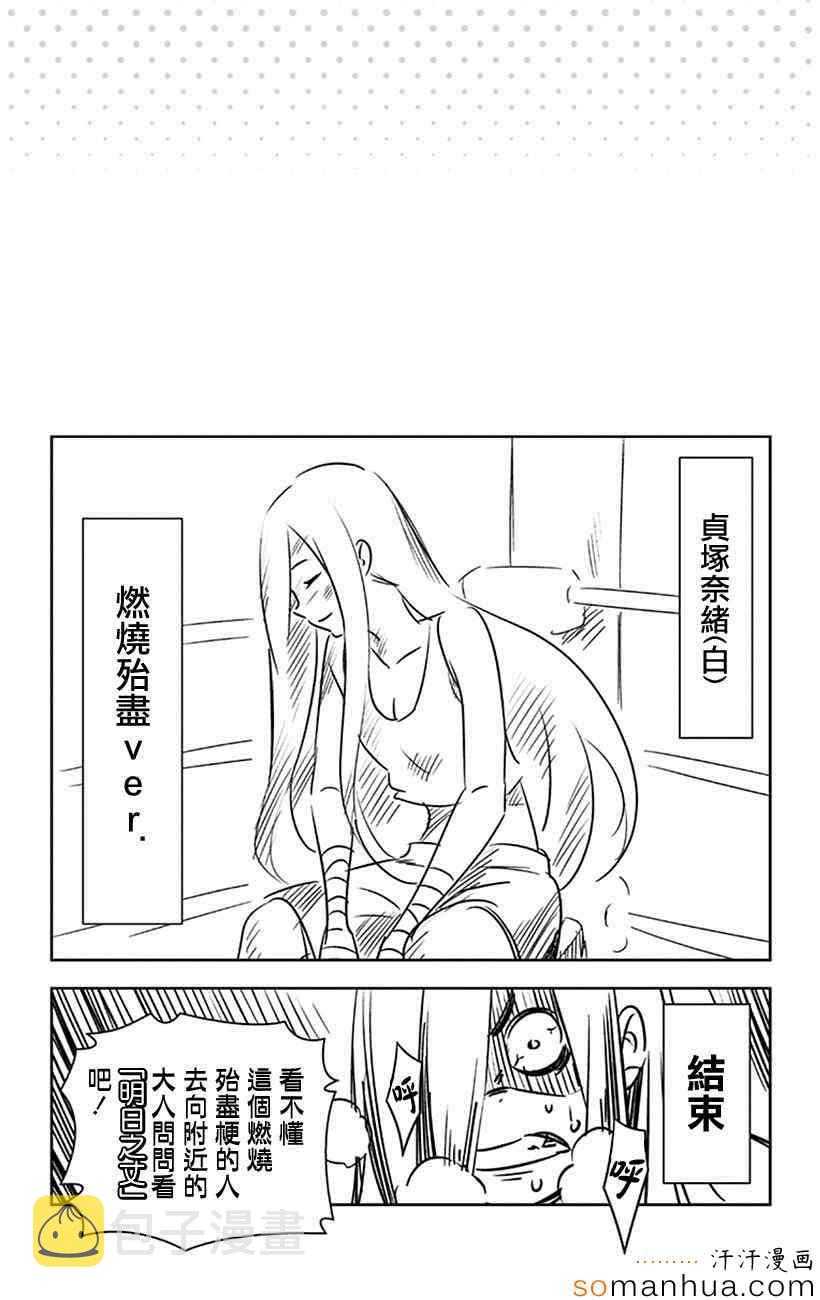 别腹43
